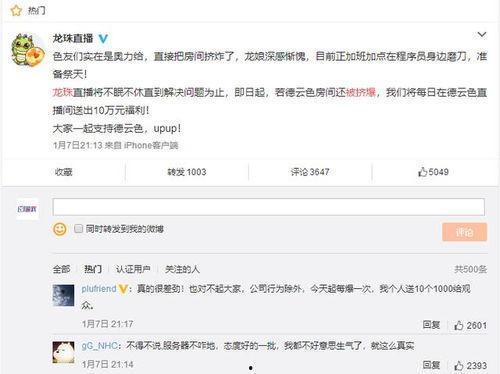 穿进娱乐圈糊咖绑定了吃瓜系统