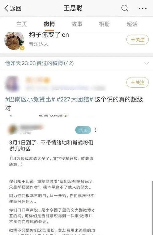 穿进娱乐圈糊咖绑定了吃瓜系统