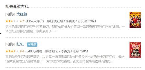 娱乐吃瓜博主靠什么赚钱,如何凭借热点话题轻松赚钱