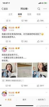 吃瓜系统娱乐圈小说,娱乐圈幕后风云录