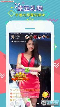 直播吃甜酸角讲娱乐圈瓜