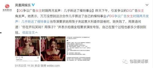 每日吃瓜娱乐复盘