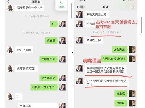 娱乐吃瓜酱用男性假人,男性假人生涯的幕后故事