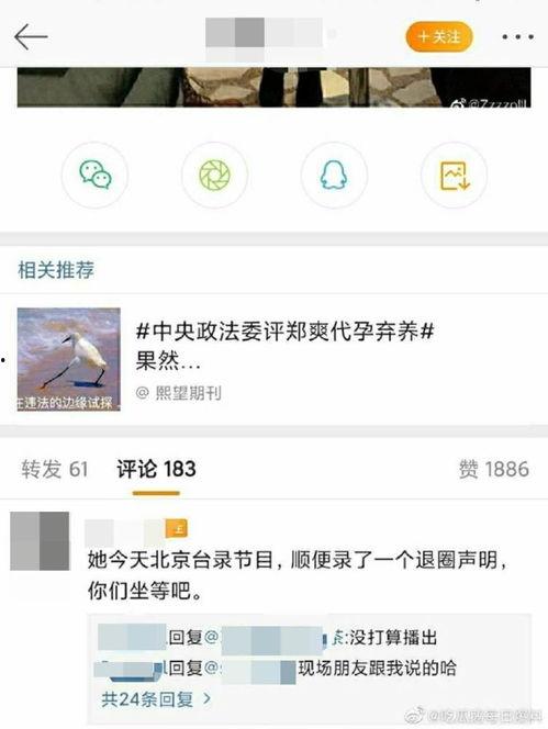娱乐吃瓜每日爆料,每日吃瓜爆料，明星幕后故事大公开
