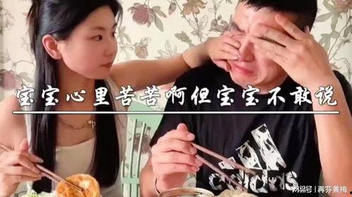 娱乐吃瓜酱情侣吵架