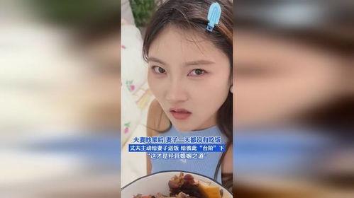 娱乐吃瓜酱情侣吵架