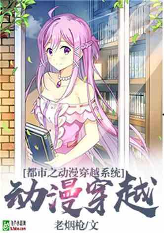 吃瓜系统小说娱乐圈动漫,动漫圈里的明星养成记