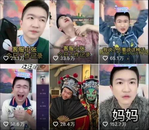 娱乐圈里吃瓜的直播