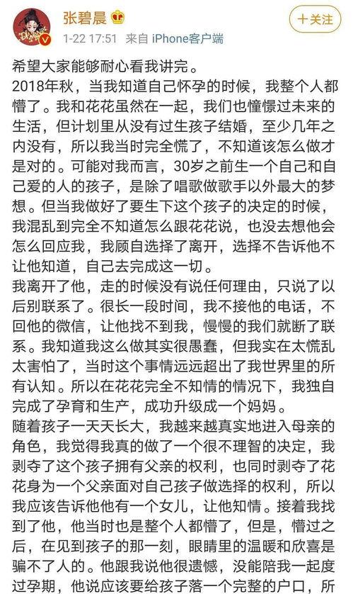 娱乐圈吃瓜文案去哪找