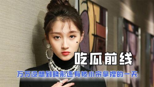 娱乐吃瓜酱后来才明白