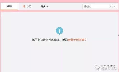 吃瓜娱乐主页官网入口,畅享最新娱乐资讯，轻松掌握潮流动态
