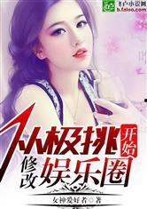 吃瓜小说娱乐圈心声,吃瓜群众的秘密日记