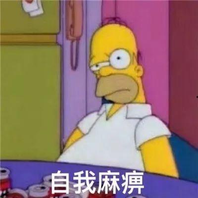 坐等吃瓜表情包图片大全,坐等吃瓜表情包大盘点